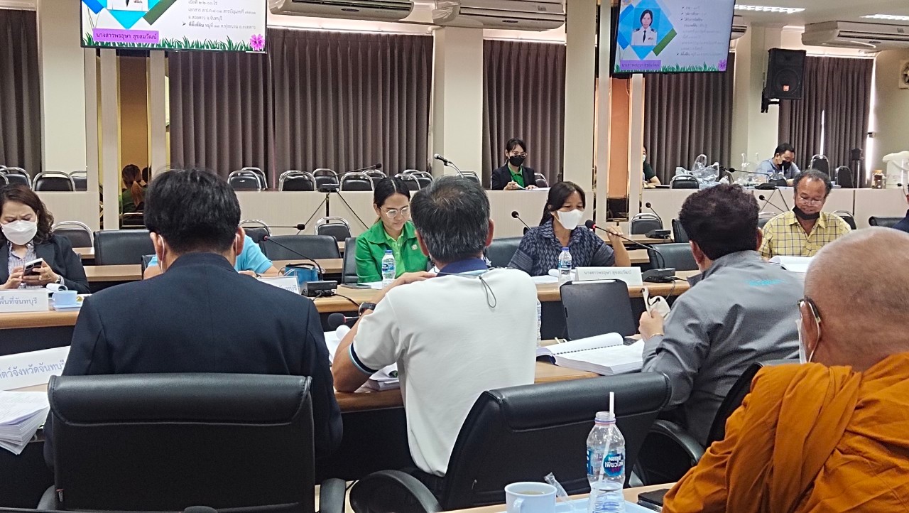 title - การประชุมคณะกรรมการปฏิรูปที่ดินจังหวัดจันทบุรี ครั้งที่ 2/2566